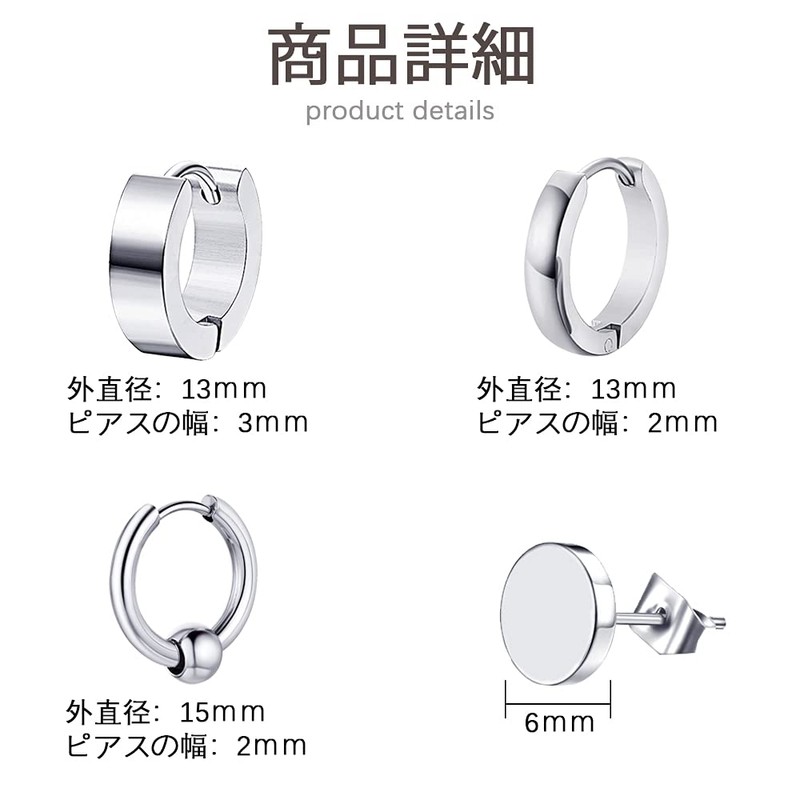 Set of 4 Pairs, 8 Earrings, Men's, Women's, Hoop Ring,