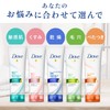 Dove(ダヴ) ダヴ ディープピュア 洗顔料 130g 毛穴用 角質 毛穴の黒ずみ みずみずしいフローラルの香り 130グラム