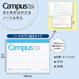 Kokuyo NT100BTBX2SET Campus Fusen, Notebook, Dot B Ruled, Bottom, Mini Size, Set of 2