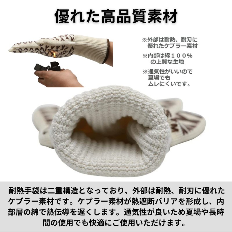 Modest Joy Heat Resistant Gloves, 2 Pack, Heat Resistant Temperature