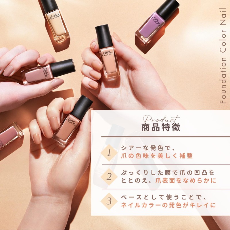 Nail Holic WT079 Nail Funde 0.1 fl oz (5 ml)