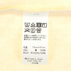 まくらのキタムラ 枕カバー ジムナスト 専用 厚手パイルカバー ベージュ GP18BE