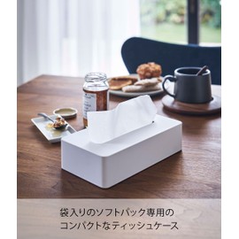 Yamazaki 5092 Compact Tissue Case, White, Approx. W 8.5 x D 4.5 x H 2.2 inches (21.5 x 11.5 x 5.5 cm), Tower Tower, For Soft Pack Tissue Only, Wall Storage