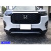 BRIGHTZ WR-V DG5 Plated Fog Light Cover [FOG-COV-433] WRV DG