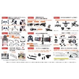 [Lek Mount] Brighton Combo Mount (Ambidextrous Narrow Type, with Lower Adapter) for Bryton Rider Series [BRY-Narrow19+GP] Handle Clamp Diameter 1.2 inches (31.8 mm)