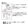 Fulness Curtain Magnets, Pitat-kun Double Open Curtain Magnets, 2 Pieces