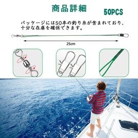 Fishing Wire Harris Fishing Tackle Stainless Steel Wire Load Capacity Abrasion Resistant Swivel Snap Set of 50 Rigging, Sea Fishing, 9.8 inches (25 cm), Green