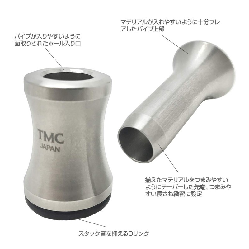 TIEMCO TMC Stacker, Stainless Steel, Medium