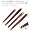 isida Chopsticks Coziness Cat Circle 20.5 cm