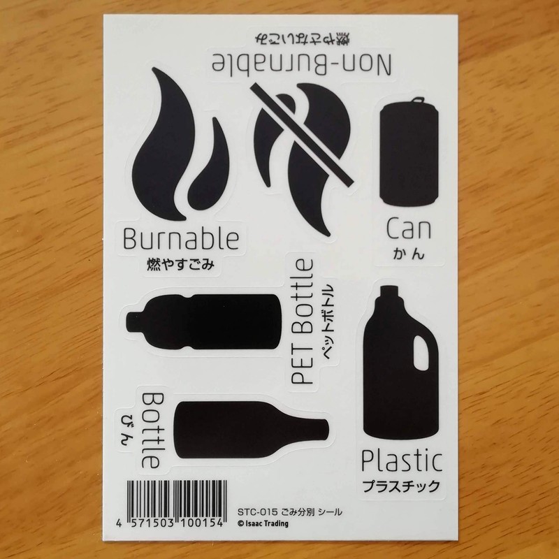 Isaac Trading Garbage Sorting Stickers 6-Piece Set for Recyclable, Non-Recyclable,