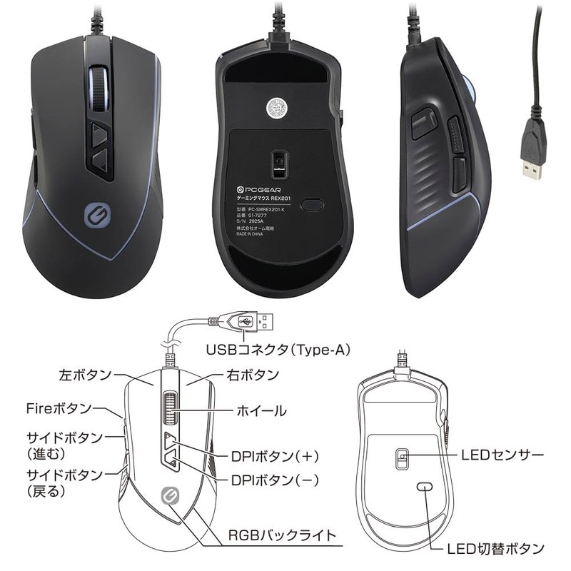 Ohm (OHM) PCGEAR Gaming Mouse PC-SMREX201-K 01-7277 Ohm Electric