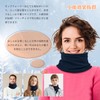 [Freeluck] ネックウォーマー メンズ レディース【12月新登場】 ネックガード 防風防寒 秋冬 極めた暖かさ ふわふわ裏起毛 柔らかい