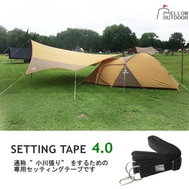 Merrowstore MO-001A-OT, Setting Tape, 4.0, Stream, Tarp Extension Belt, Connection Tape, Black