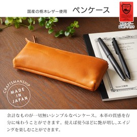 WINGLIDE Tochigi Leather Pencil Case, Simple, Genuine Leather, Camel, Casual, Business