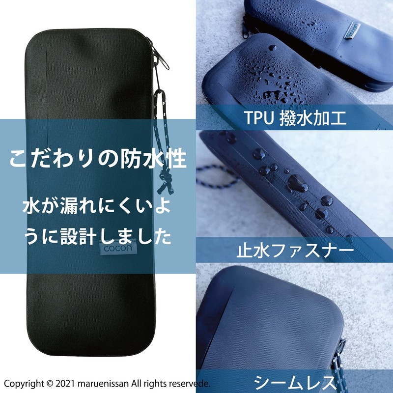 Cocon JE1100 Umbrella Pouch Neo L BK Black Umbrella Case
