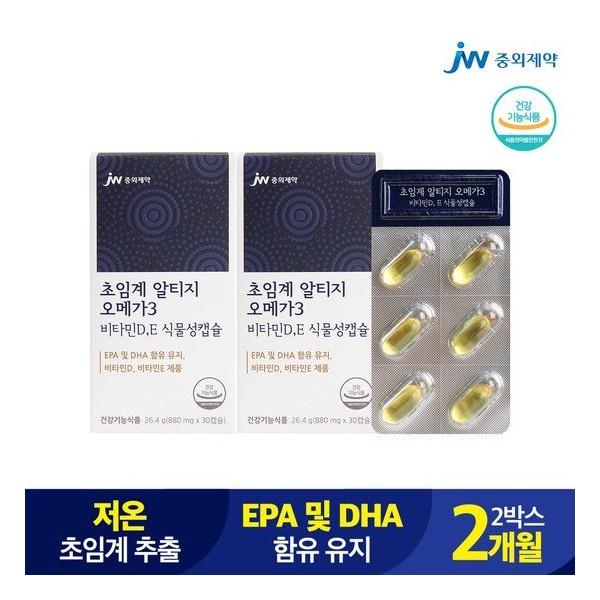 Dongkook Pharmaceutical Joongwae Pharmaceutical Supercritical Altige Omega 3 30 capsules 2 boxes 2 months / 동국제약 중외제약 초임계 알티지오메가3 30캡슐 2박스 2개월