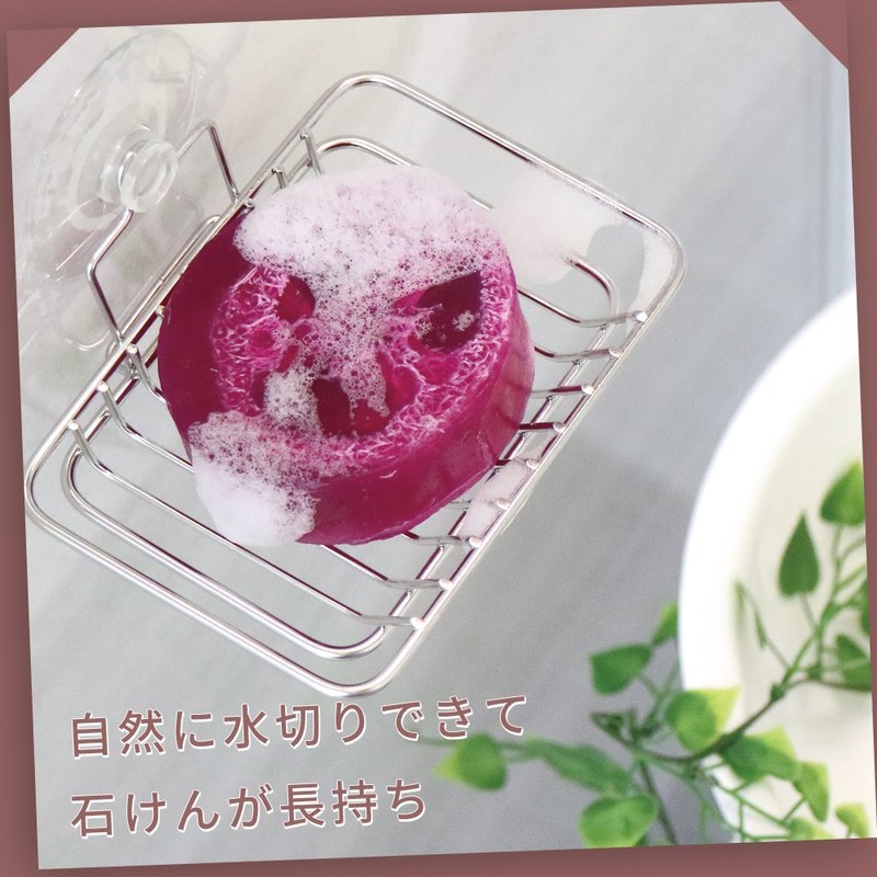 レック ステンレス 石けん皿 吸盤 ( ソープディッシュ )
