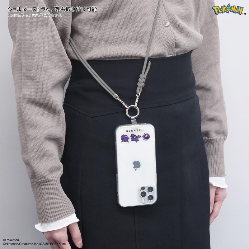 Gourmandies Pokémon Multi Ring Plus Goth & Ghost & Ginger