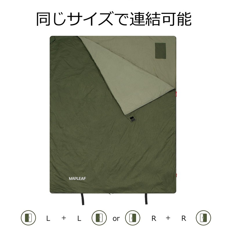 MAPLEAF Envelope Sleeping Bag Splicable Portable Waterproof Compact Lightweigh with