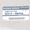 Nissan 96312-9MB0A Lower Cover