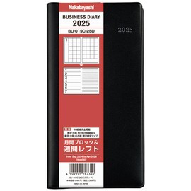 Business Diary 2025 Left Long/Black BU-019C-25D [PT1]
