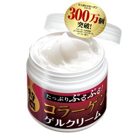 Plenty of Collagen, Plenty of Squishies. Collagen Gel Cream, 5.3 oz (150 g) / Approx. 2 Month Supply, All-in-One Gel (Made in Japan), Collagen Cream
