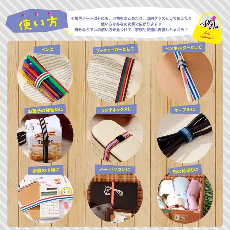 Lion Office Equipment Rubber Band Rubber de Patch 0.6 inch