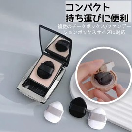 YOYOSOFT Powder Puff Mini Finger Puff 10pcs Width 3cm Length 4cm Black White Cheek Puff Face Powder Puff Mini Puff Drop Shaped Loose Powder Puff Highlight Puff