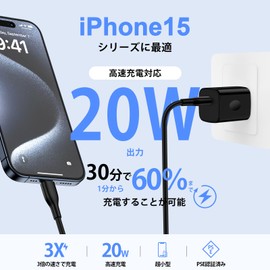 usb-c Charger, 20 W, PD3.0 Rapid Support, PSE Certified, USB Outlet Type C Charger, Rapid Charger, Smartphone Charger, iPoto Lightweight, Compatible with International Compatible, Compatible with