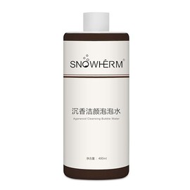 ELitzia Máquina de Burbujas de Oxígeno Especial 400ml/13.5Fl.oz Agilawood Solución de Burbujas de Belleza para Limpieza Facial Profunda Hidratación y Control de Aceite Esencia de Agua Líquido de Burbujas ETD063(Agilawood)