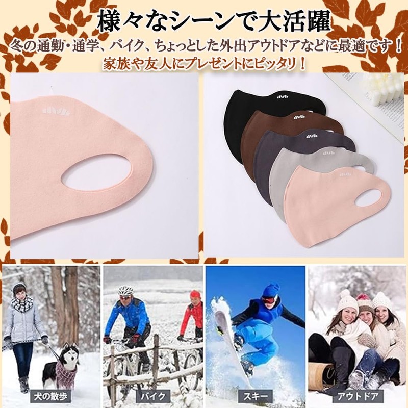 [LAAVVA] UV Protection Mask, Face Cover, Fall & Winter, Lightweight,