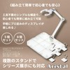 Aristal Figure Stand, Plastic Model Display Stand, For Exhibition, 180
