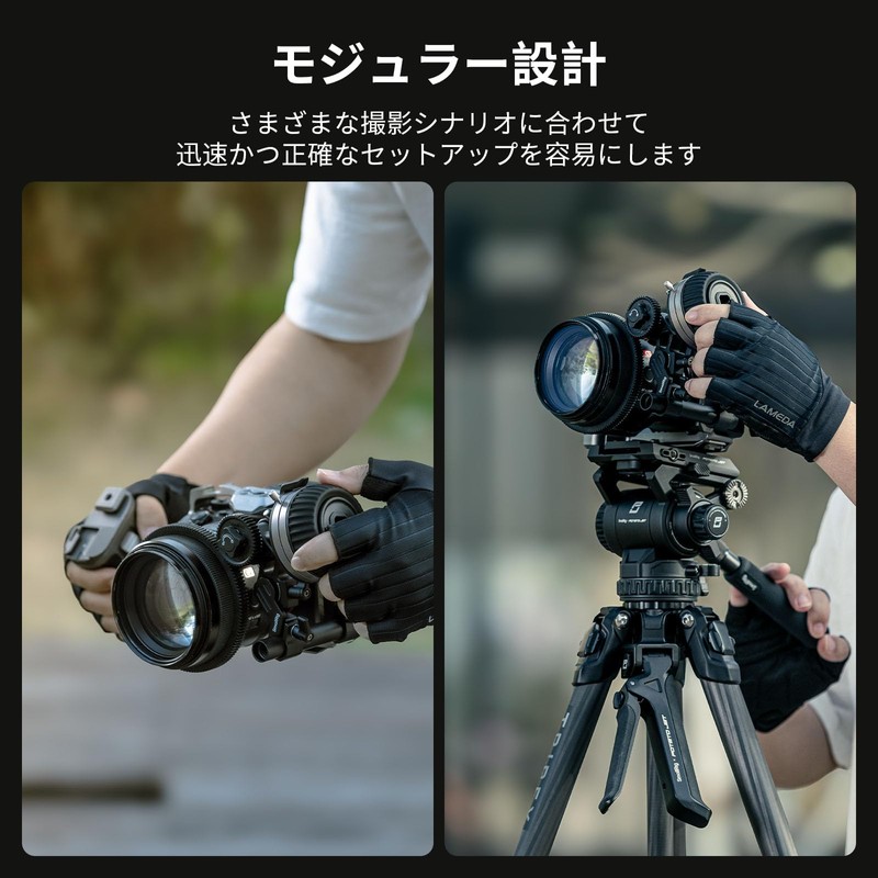 SmallRig Follow Focus F50 4745