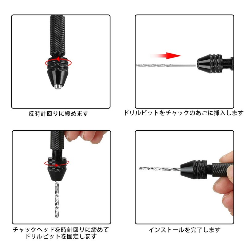 SeonFook Hand Drill, Micro Drill, Drill Bit Set, Stainless Steel,