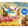 吊り下げ 式 ハンモック おもちゃ ぬいぐるみ お風呂 子供 部屋 室内 用