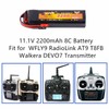 Transmitter LiPo Battery 11.1V 2200mAh 8C for Walkera DEVO 7