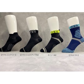 SIDAS Run Anatomic Running Socks, Thin, Lightweight, Breathable, Support