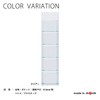 Saki Wall Pocket Clear Size: 7.9 x 33.5 inches (20