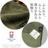 Kusubashi Mon Ori, Bath Towel, Imabari Towel, Tantoro 2, Off-White,