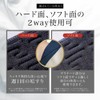 Nex-susie Men’s Kit; Akasuri Towel, Men’s Akasuri, Scuff Towel, Rayon