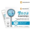 Daewoong Biopharmaceuticals [대웅생명과학] 생유산균 프로바이오틱스 5박스/5개월분 [DaeWoong Life Science] Probiotics