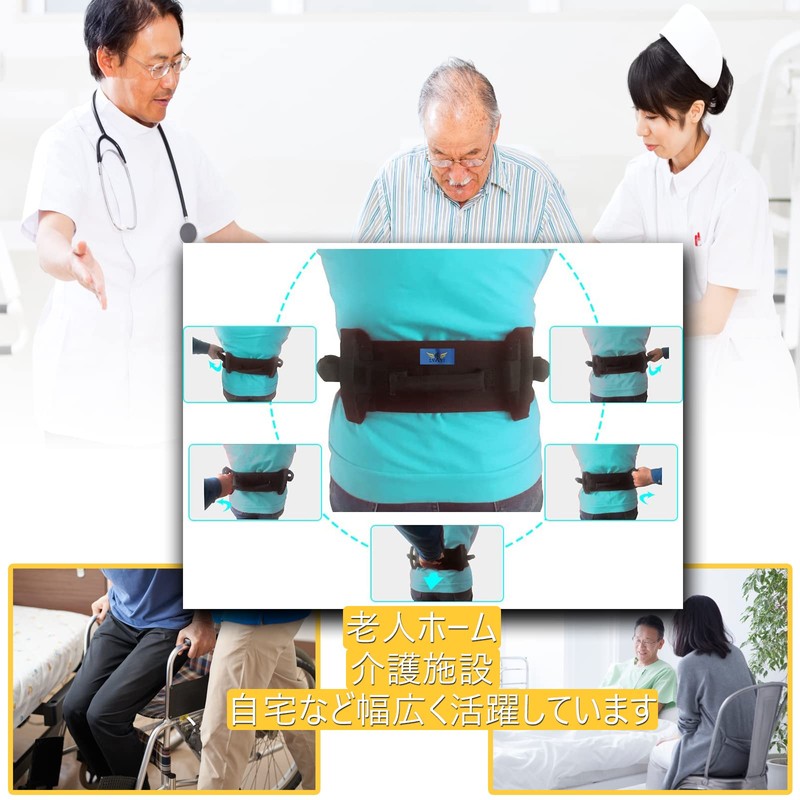 LUCKY BIG NINE Nursing Belt, Moving Support, Adjustable Size, Nursing