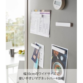 Yamazaki 5407 Magnetic Bar, Set of 4, White, Approx. W 3.9 x D 0.4 x H 0.7 inches (10 x 1 x 1.8 cm/each), Tower, Easy to Remove