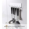 Yamazaki 5134 Magnetic Kitchen Tool Hook, White, Approx. W 9.6
