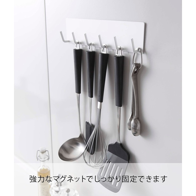 Yamazaki 5134 Magnetic Kitchen Tool Hook, White, Approx. W 9.6