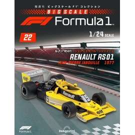 Big Scale F1 Collection No.22 (Renault RS01 Jean-Pierre Jabouille) [Separate Encyclopedia] (with model)