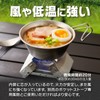 Kajiya no Tonchiki Pocket Stove Alcohol Burner Stove Compatible with