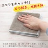 Zenkakyo ZB-5401 Microfiber Cloth Set of 5, Gray, Light Gray,