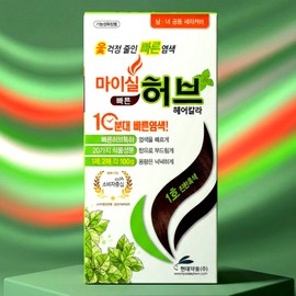 Mysil Herb Hair Color Dye Hyundai Pharm No. 1 Dark Black 100g Hair Dye / 마이실 허브 헤어칼라 염색약 현대약품 1호 진한흑색 100g 염색약 염모제