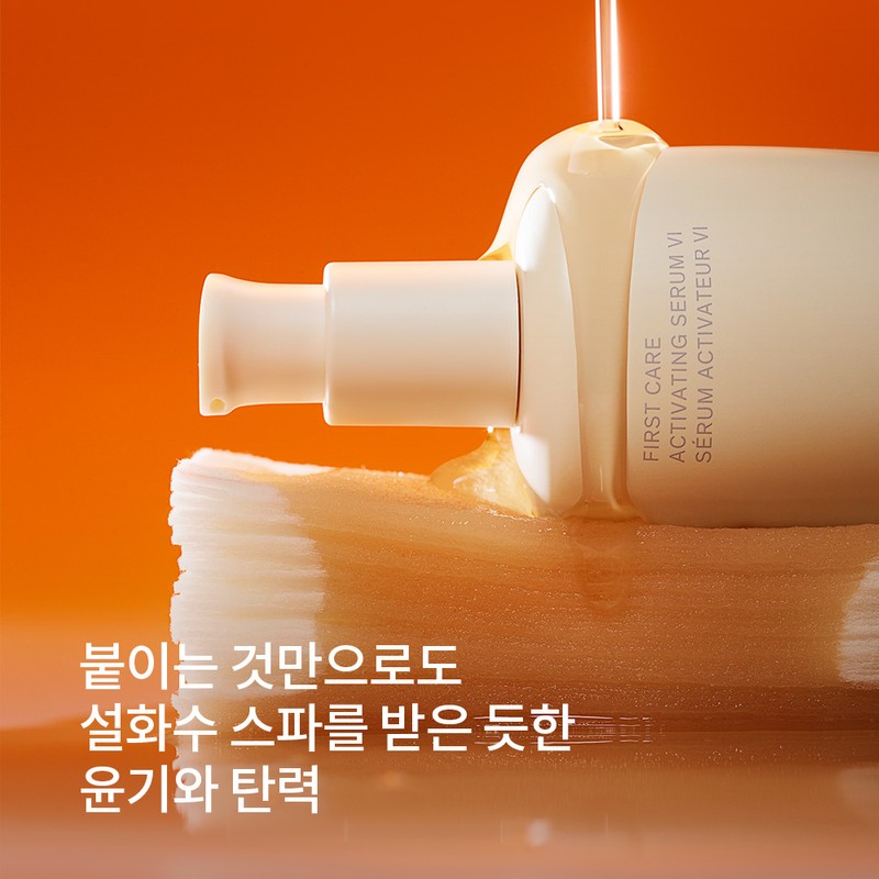 Sulwhasoo [설화수]윤조마스크 [Sulwhasoo] Yoonjo Mask